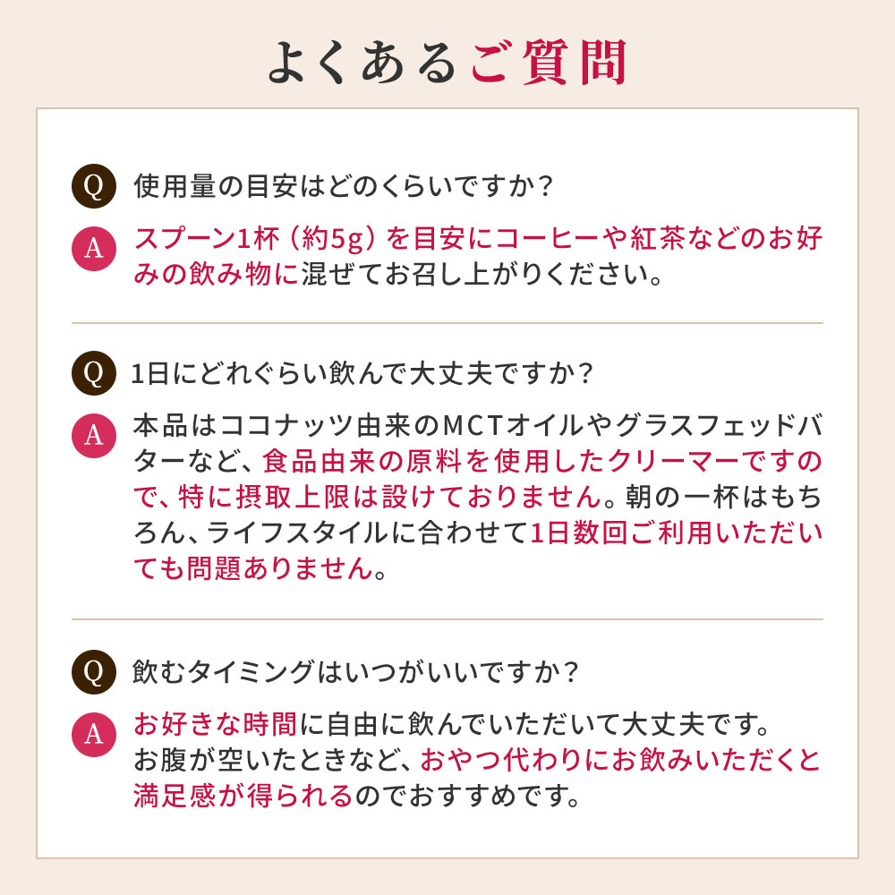 勝山ネクステージ 【お得なクーポンあり】ダイエットコーヒー バター