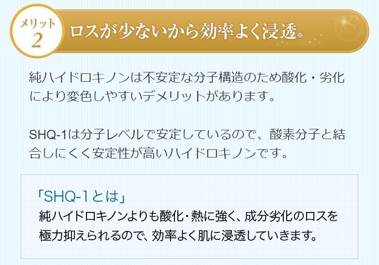 ハイドロキノン クリーム 5％ 肌真珠（ハダパール） :hada-pearl5:ハイドロキノン専門店 EcoWhite - 通販 -  Yahoo!ショッピング