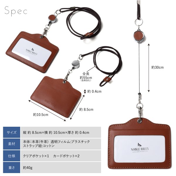 nbrl-019