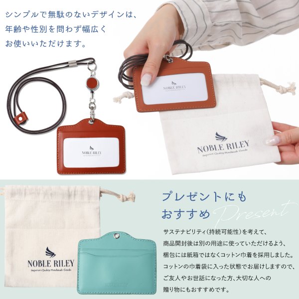 nbrl-019