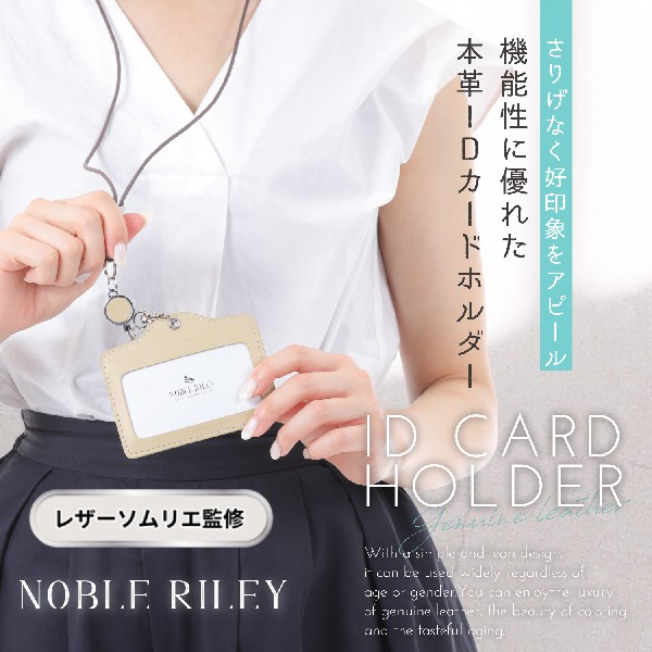nbrl-019