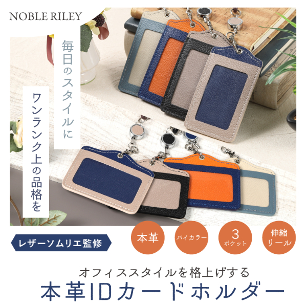 nbrl-050