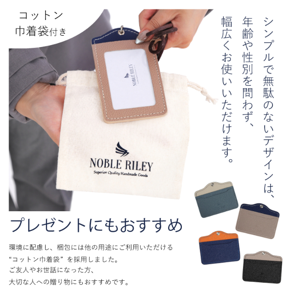 nbrl-050