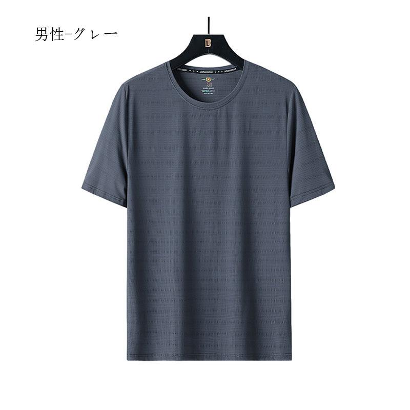 スポーツ Tシャツ メンズ レディース スポーツウェア 半袖Tシャツ 無地 ドライTシャツ 速乾性 ...