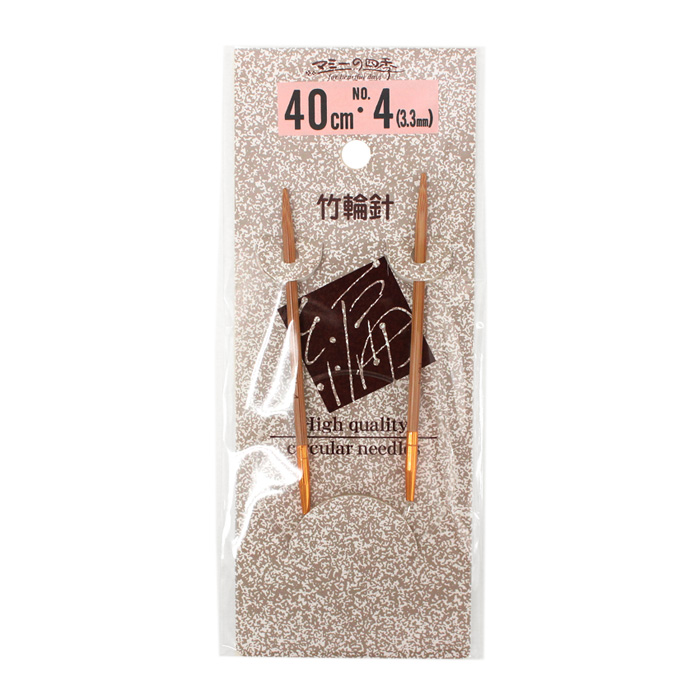 クラフトハートトーカイ マミー 輪針 40cm 単品 3号・4号・5号|編み針