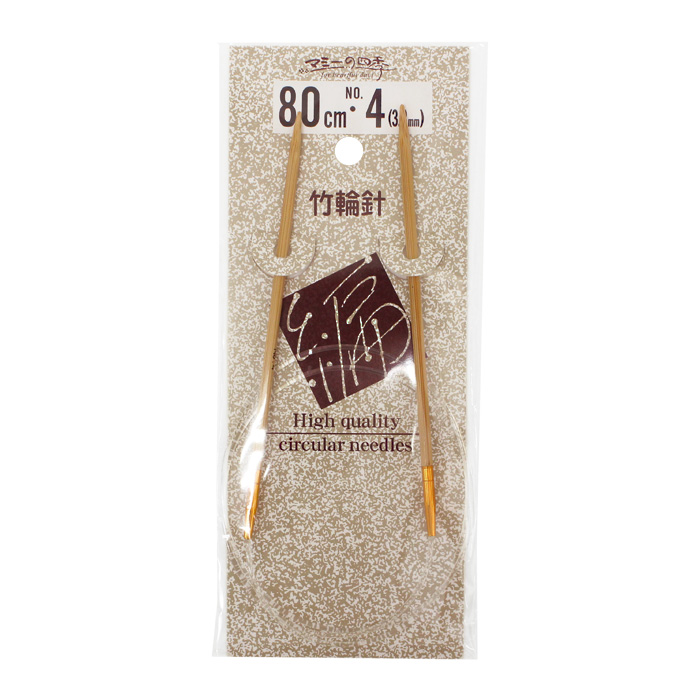 クラフトハートトーカイ マミー 輪針 80cm 3号・4号・5号｜編み針 あみ