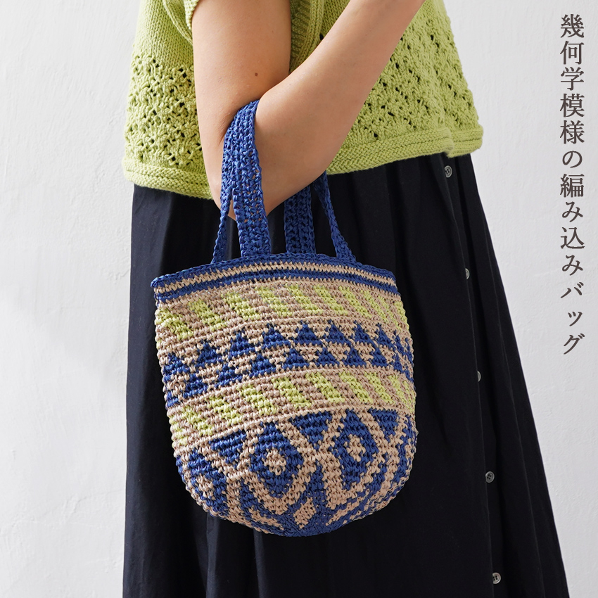 人気急上昇】 手編み ニットの巾着バッグ ミニバッグ もこもこバッグ