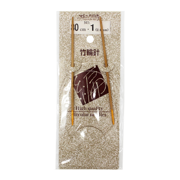 クラフトハートトーカイ マミー 輪針 80cm 単品 1号・2号|編み針 あみ