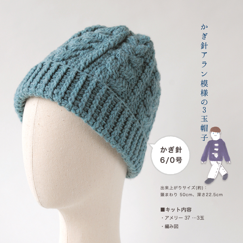 手編み アラン模様のポンポンつきキャップ ライトグレー ニット帽