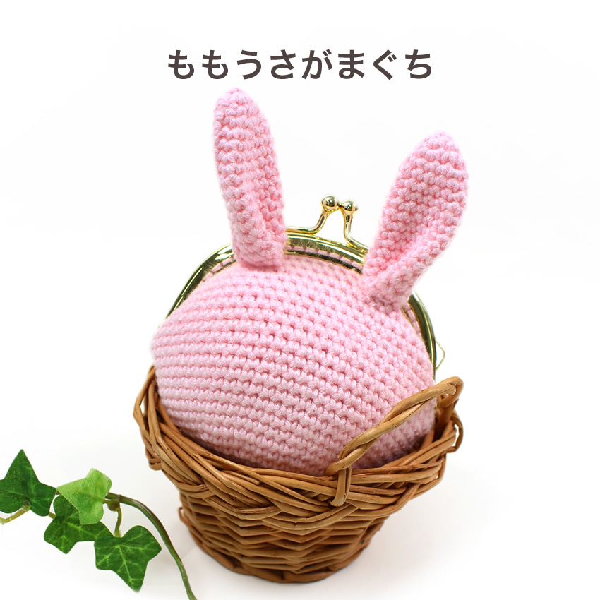 内藤商事 ももうさがまぐち