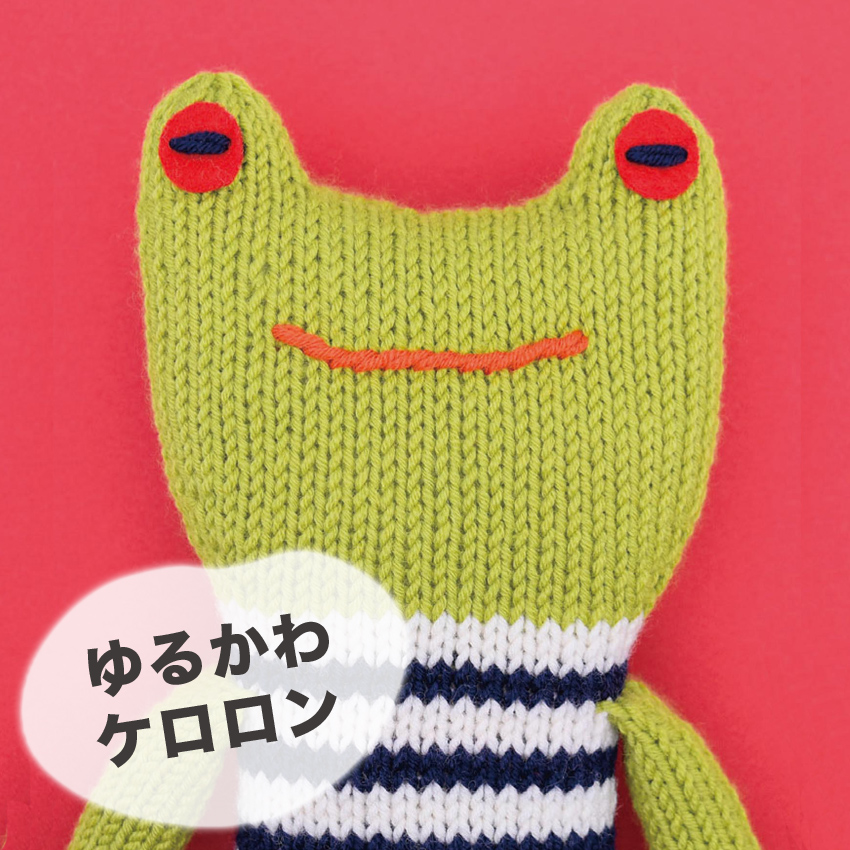 内藤商事 ゆるかわケロロン