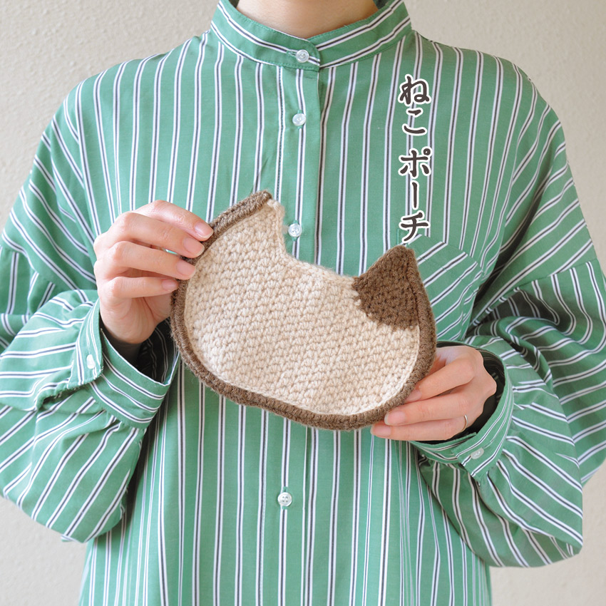 ハマナカ ねこポーチ H320-003-072