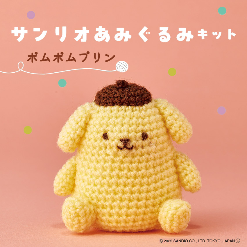 ハマナカ サンリオあみぐるみキット ポチャッコ H306-187