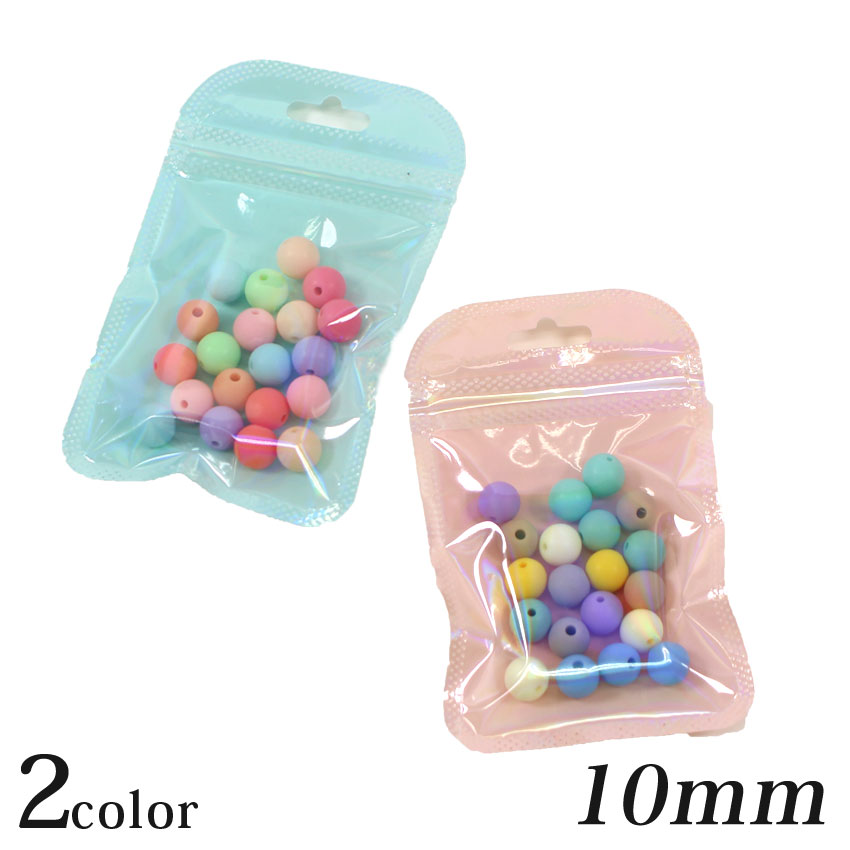 ビーズ アクセサリー パーツ ボールビーズ 8mm | アート 子供 女の子