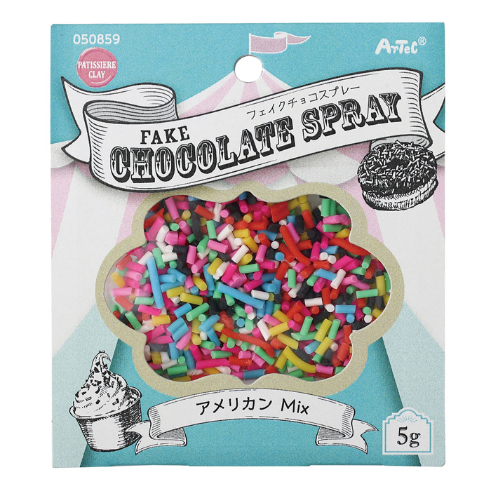 フェイクチョコスプレー5g ペールトン アメリカン ビターチョコレート