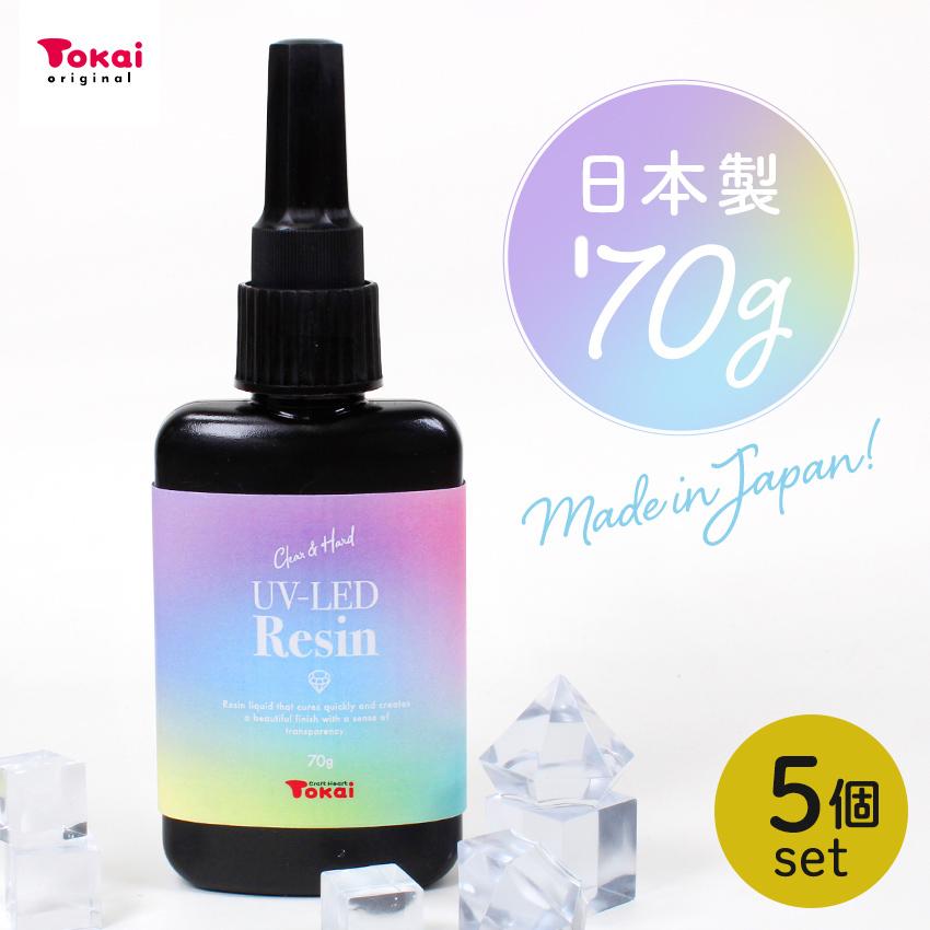 高品質 UVレジン LEDレジン 250ｇ×2本 透明 ハード クラフトレジン液 クラフトハートトーカイ UV-LEDレジン液 70g | レジン レジン液