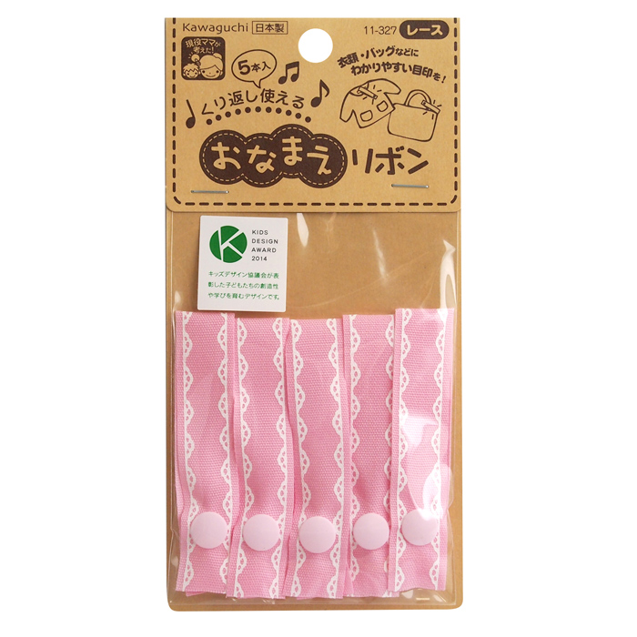 おなまえリボン ステッチタイプ 5本入 | お名前リボン ネーム