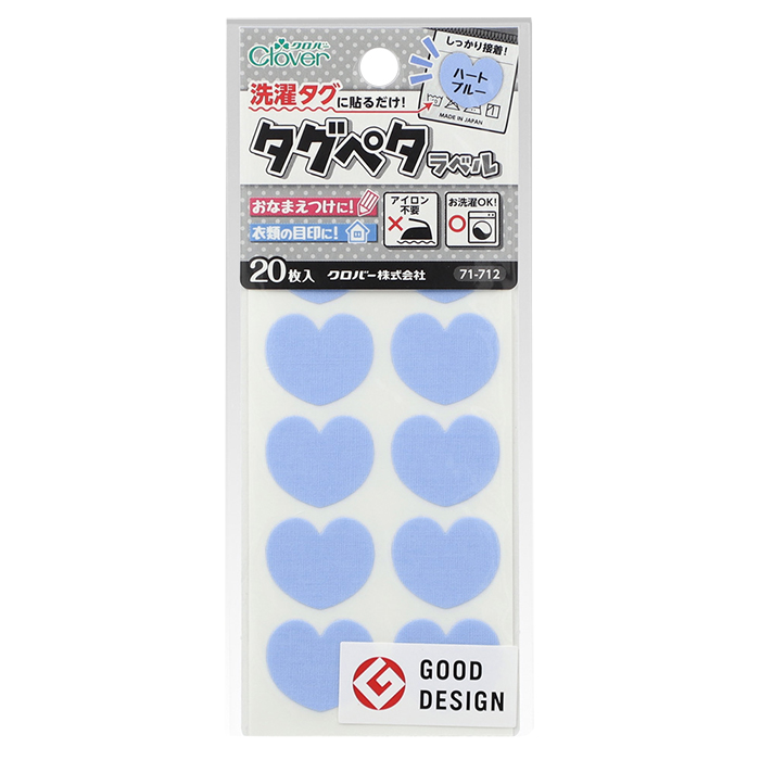 Clover タグペタラベル 71-711 71-712 | 洗濯タグ用 アイロン不要 くつ