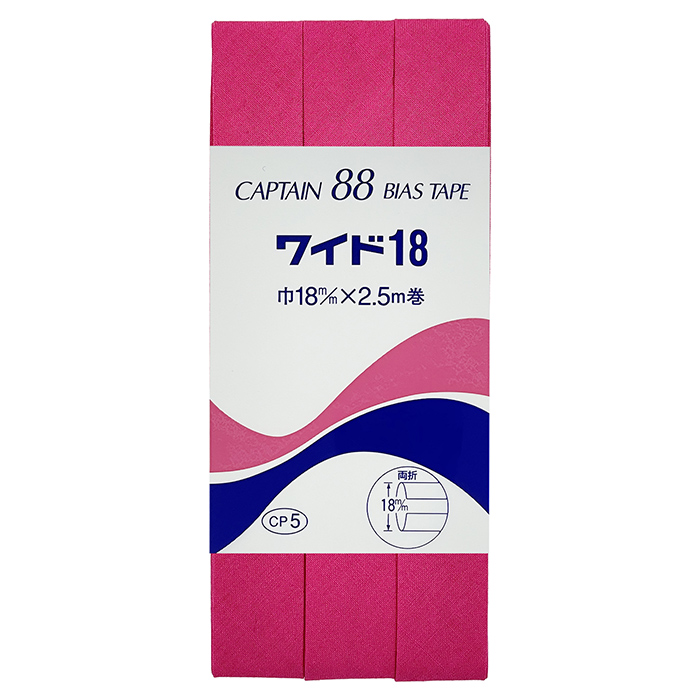 キャプテン CP5 ワイド18_1 | 手作り材料 クラフト材料 バイヤステープ バイアステープ 手芸｜shugale1｜08