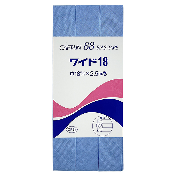 キャプテン CP5 ワイド18_1 | 手作り材料 クラフト材料 バイヤステープ バイアステープ 手芸｜shugale1｜11