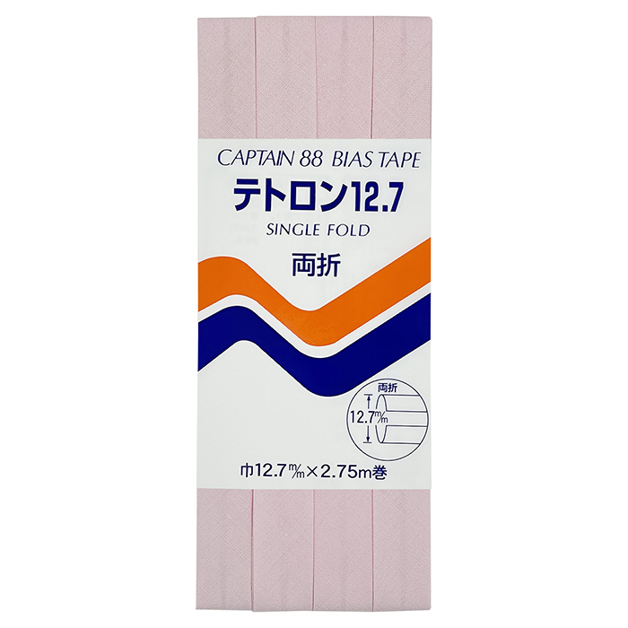 キャプテン CP4 テトロン12.7_1 | 手作り材料 クラフト材料 バイヤステープ バイアステープ 手芸｜shugale1｜04