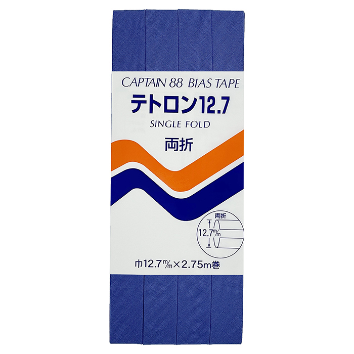 キャプテン CP4 テトロン12.7_1 | 手作り材料 クラフト材料 バイヤステープ バイアステープ 手芸｜shugale1｜11