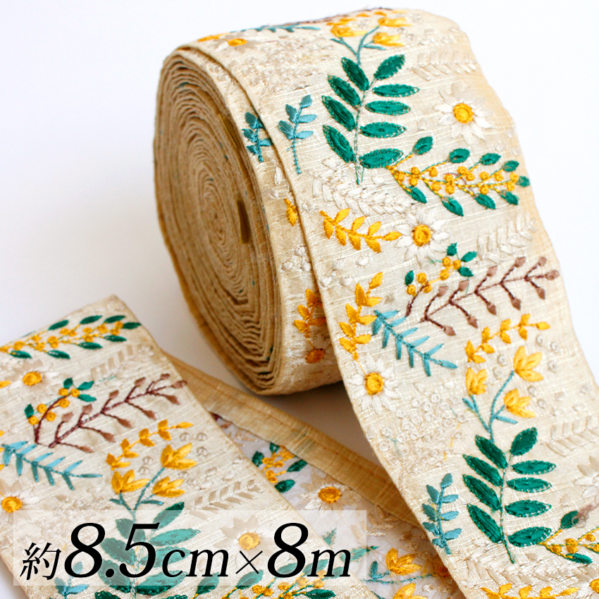 数量限定 インド刺繍リボン 1巻売 8m C003 | はぎれセット