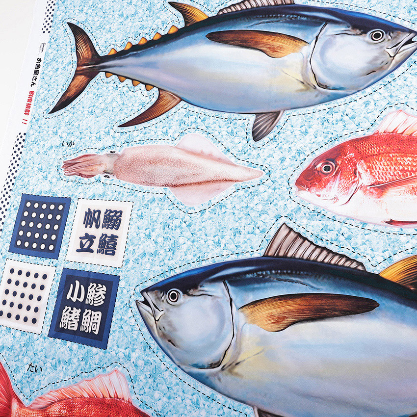 インクジェットパネル お魚屋さん まぐろ 108×95cm カットクロス