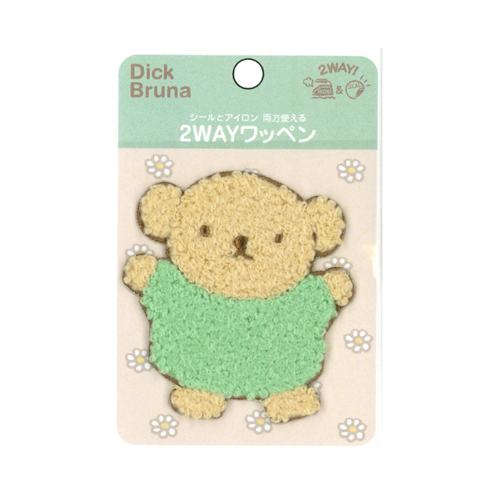 サガラワッペン ミッフィー ボリス オレンジ グリーン ミノダ 2WAY