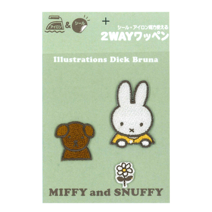 MIFFY and SNUFFY ワッペン 2個セット ミノダ ミッフィー 2WAY