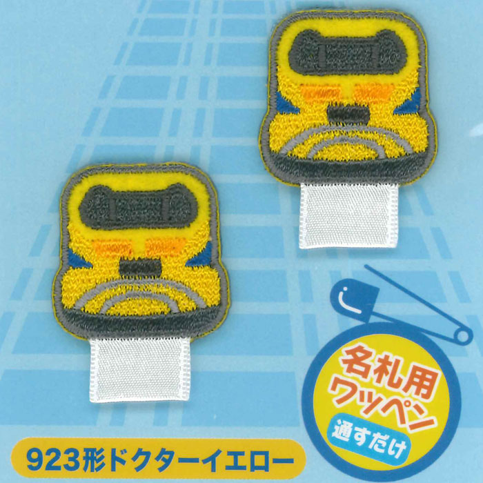JRTC ワッペン シールワッペン 168トレイン（TR60） W7系北陸新幹線 オカダヤ(okadaya