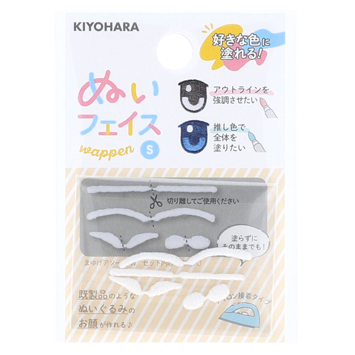 ぬいフェイスワッペンS ぬい活 | 推し活 推し ぬい オリジナル
