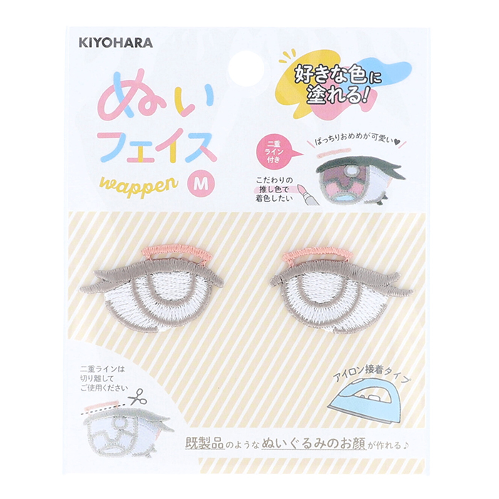 全て手縫いのきらきらおめめの自作ぬいぐるみ/15cm/推しぬい/ハンドメイド グラフィック社
