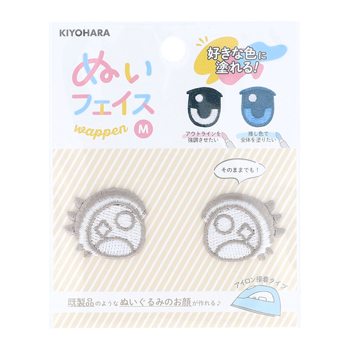 ぬいフェイス ワッペン 目 ぬい活 | 推し活 推し ぬい