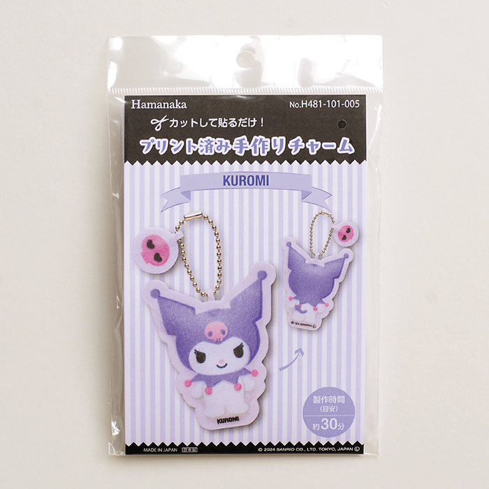 ハマナカ プリント済み 手作りチャーム サンリオ 全8種類 | Hamanaka ハローキティ シナモロール ポムポムプリン マイメロディ クロミ ハンギョドン |  | 05