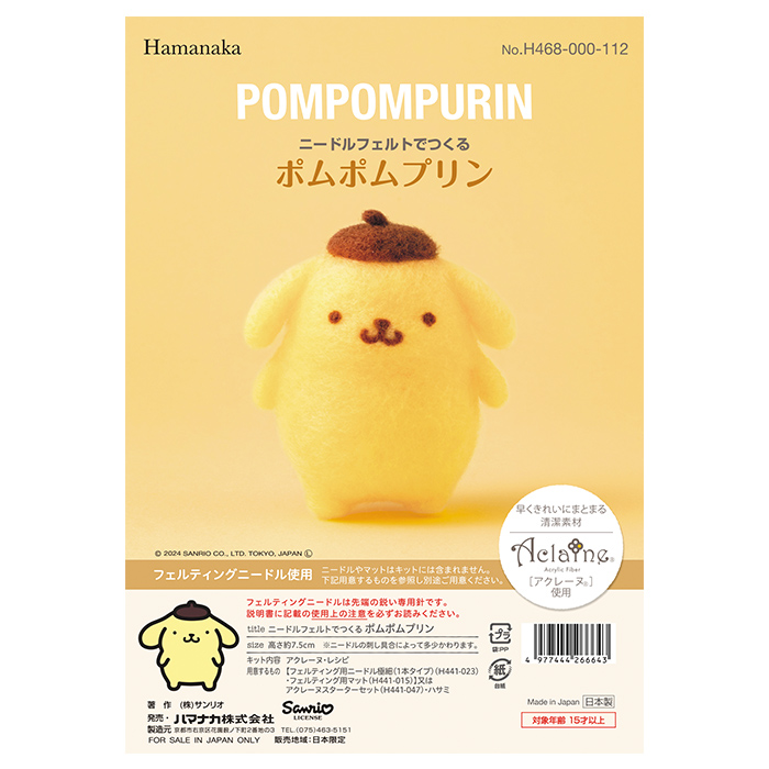 Amazon.co.jp: Amosfun 羊毛フェルトキット ニードルフェルト