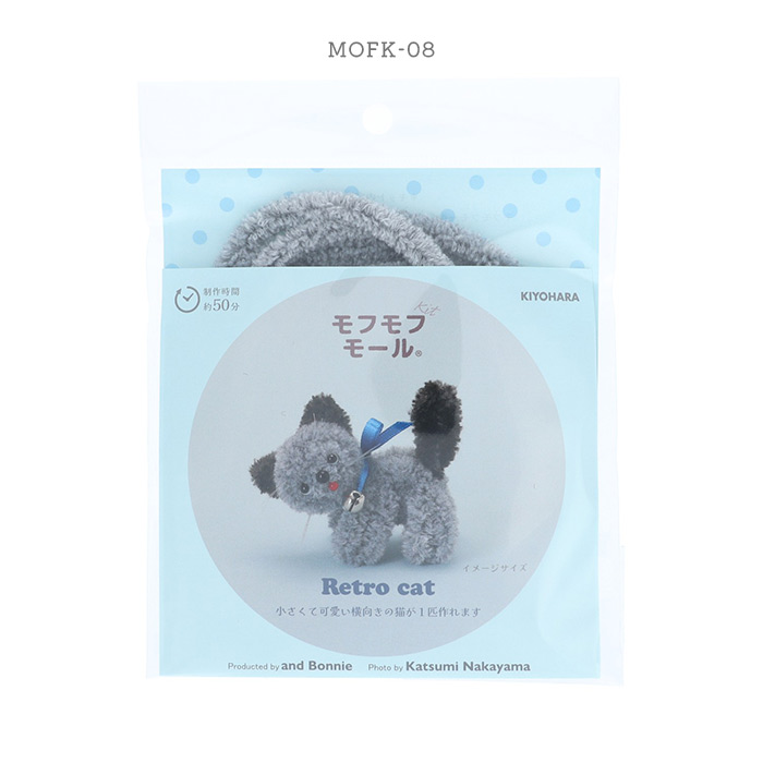 モフモフモール キット レトロキャット | モフモフ モール モフモール ドール アニマル 動物 猫 ネコ ねこ ボア モール紐 |  | 02