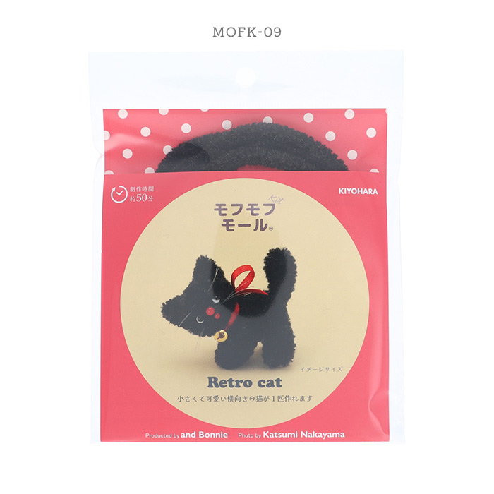 モフモフモール キット レトロキャット | モフモフ モール モフモール ドール アニマル 動物 猫 ネコ ねこ ボア モール紐 |  | 03
