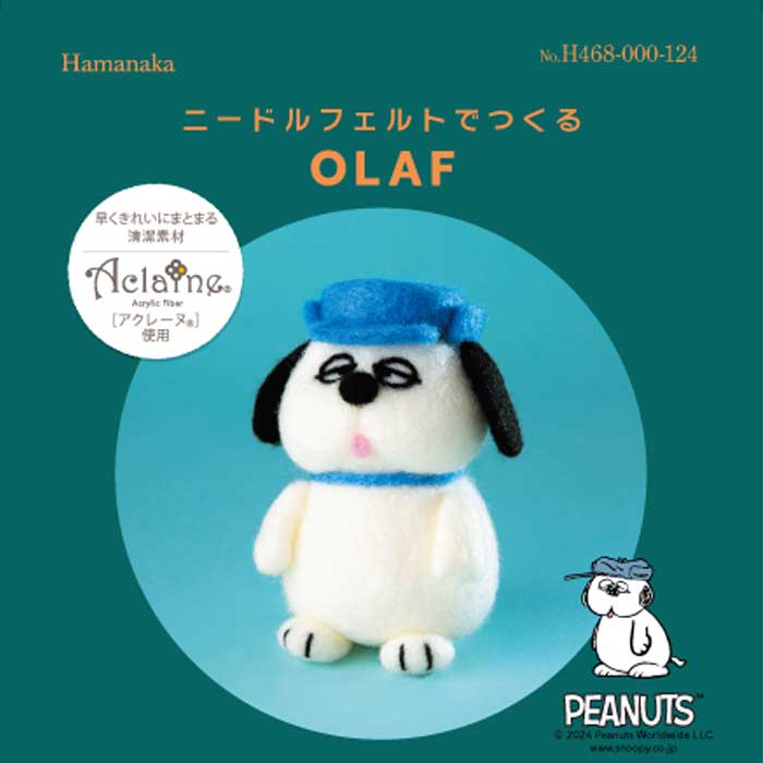 羊毛フェルト　オラフオーダーページ Amazon | 羊毛フェルト 手乗りサイズオラフ | 羊毛フェルト 通販