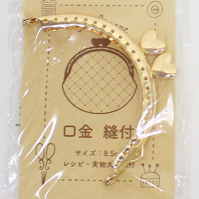 クラフトハートトーカイ 口金ハート穴あき 約8.5×4.5cm｜手芸用品 材料
