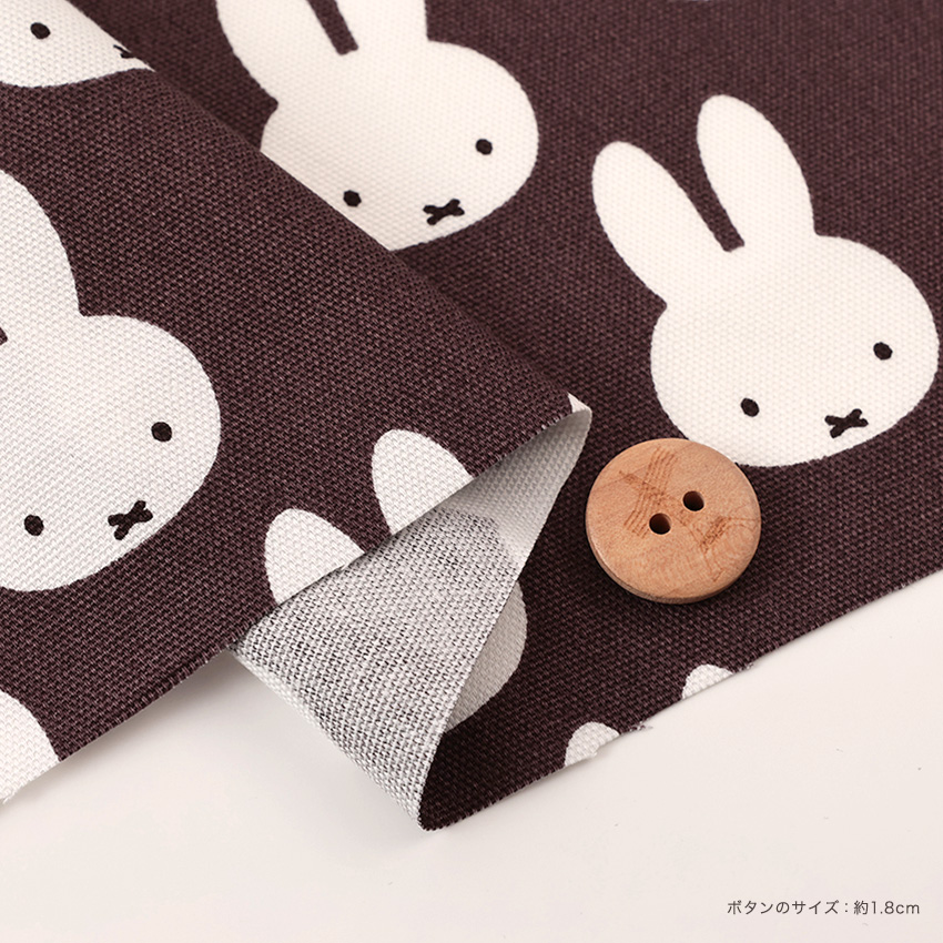 詰め放題　うさぎちゃん柄雑貨　ミッフィー ミッフィー こけし 【 あじさい 】 miffy ディック・ブルーナ