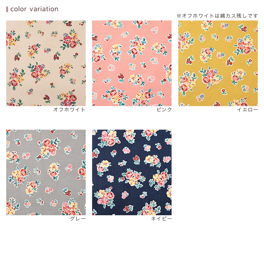 プロバンスフラワー2 オックス 50cm単位｜切売り 切り売り 生地 布  