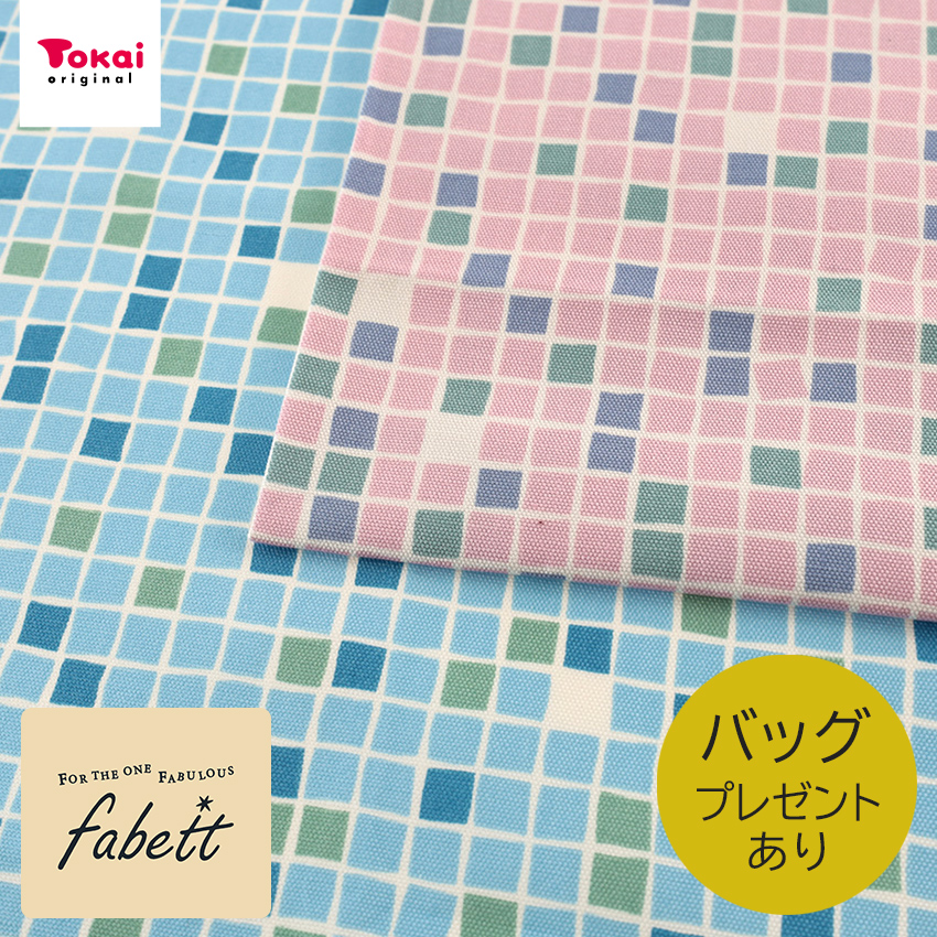 ハンドメイド　資材 ラスト1点3種まとめてビーズ刺しゅうが一面に煌めくアンティーク