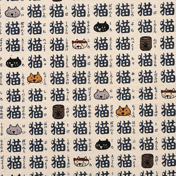 ねこ三昧 neko_zanmai4.jpg