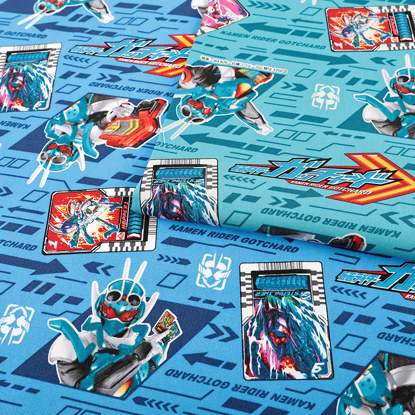 仮面ライダーガッチャード オックス 50cm単位