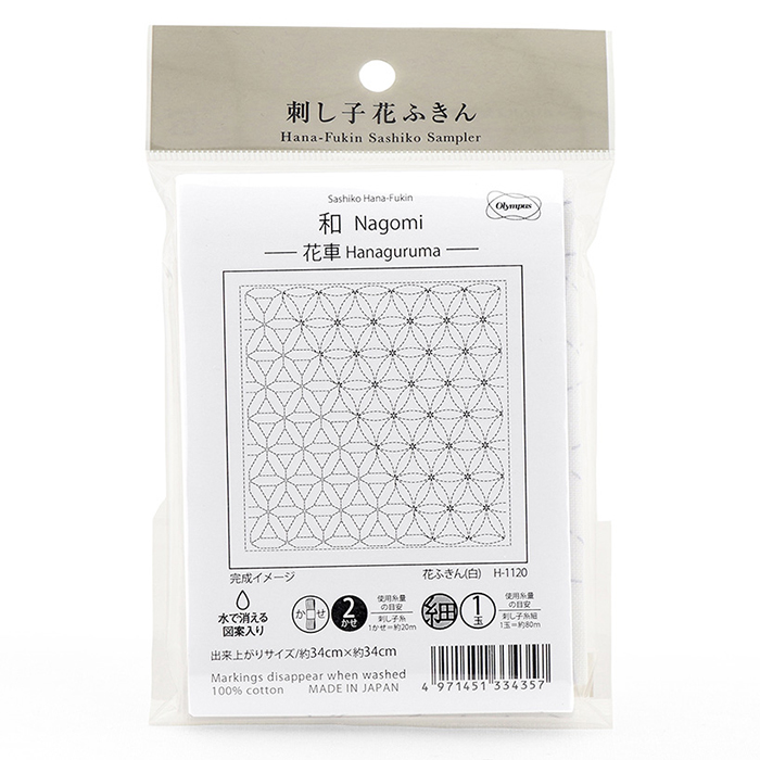 刺繍 刺し子 和 花ふきん 布パック 白 | 刺し子布 水で消える