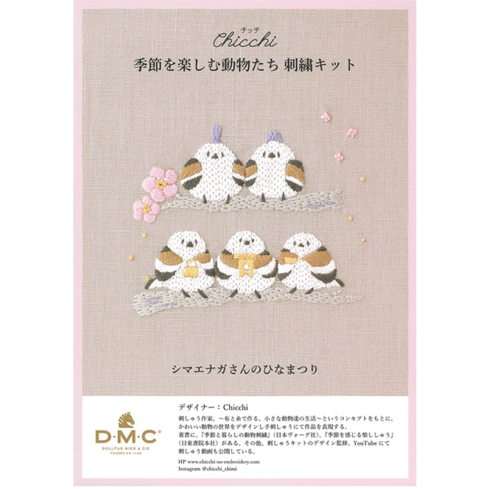 額絵 （手作り刺繍） 羊の親子 額絵 （手作り刺繍）羊の親子