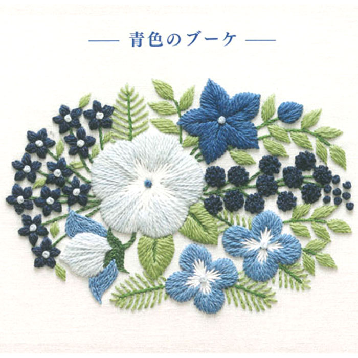 樋口愉美子　刺繍キット　花リズムのバッグ cy1zLUpQVDk2.jpg?