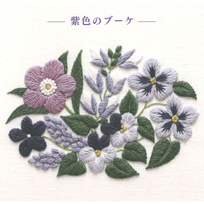 樋口愉美子 フラワーブーケコレクションI刺繍キット 花 フラワー DMC