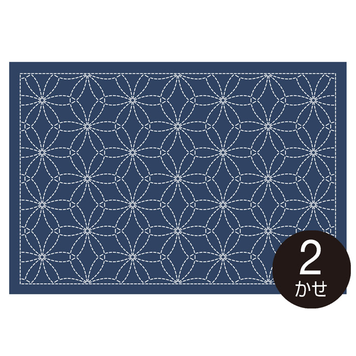 オリムパス 刺し子 ランチョンマット 藍 布パック 晒木綿 水で消える図案｜刺し子 刺し子布 花ふきん ラメ糸 Olympus 刺繍 刺し子布 初心者 |  | 01